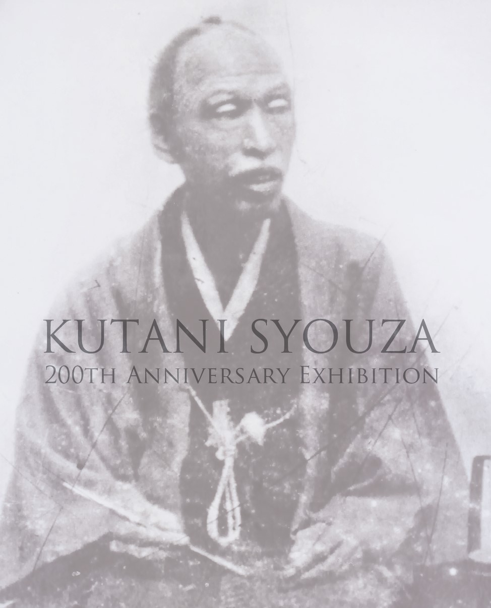 書の日本史　全9巻　今井庄次 他 編　初版 書の日本史 全9巻揃(今井庄次 他 編) / 古本、中古本、古書籍の